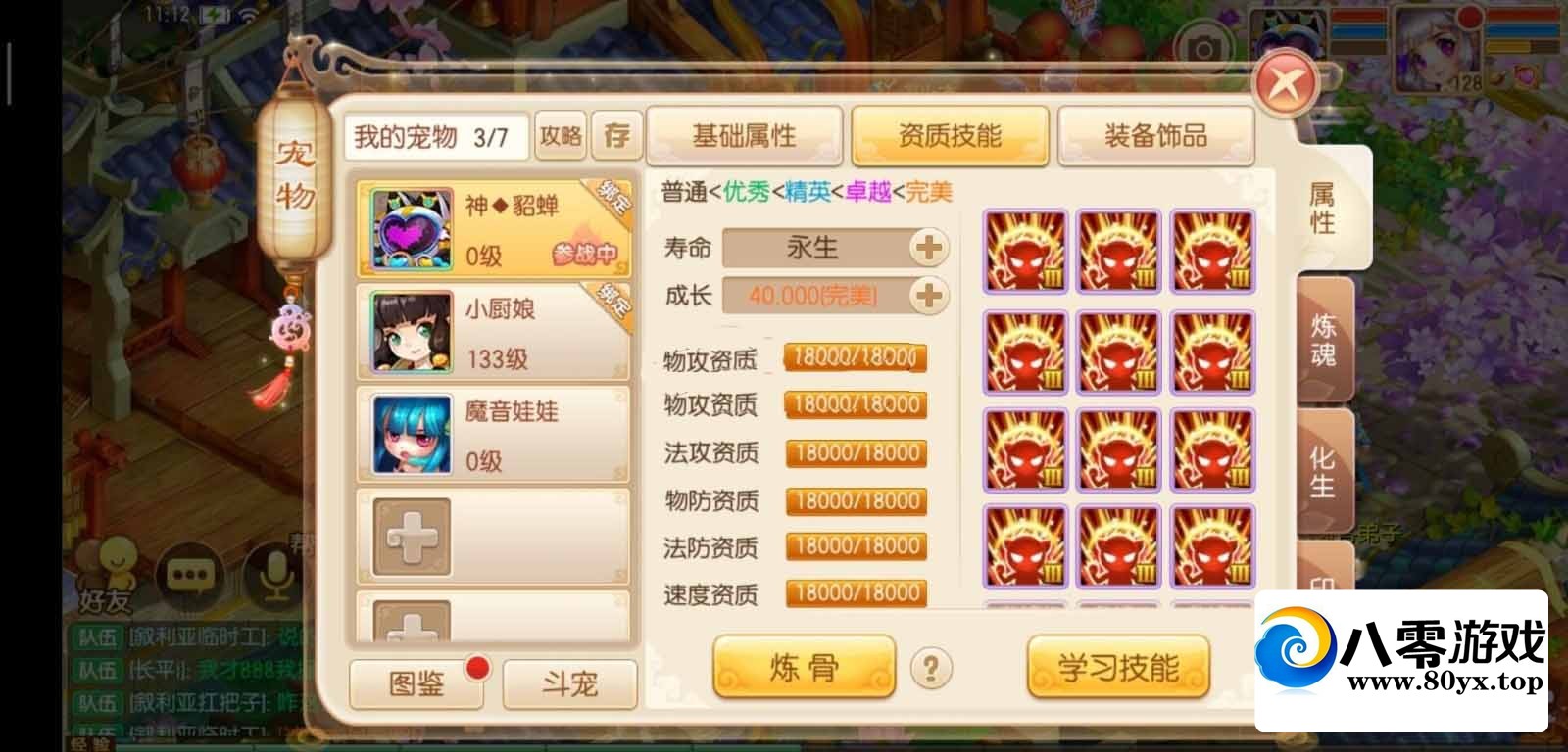 ߰桾14ְҵ+֤414 :Ϸ ID:73075