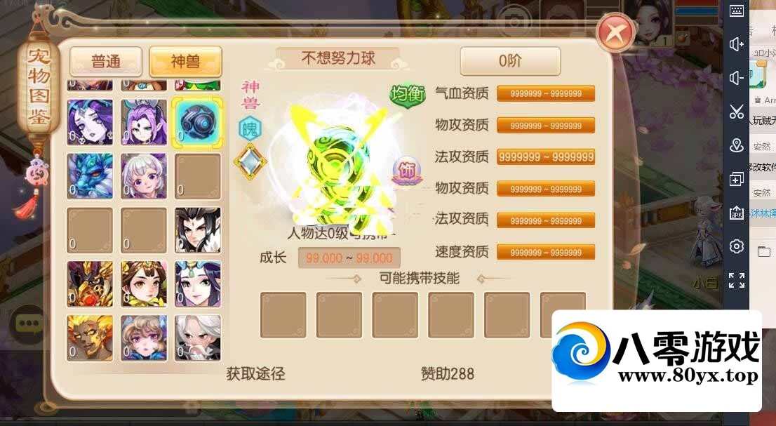 ߰桾14ְҵ+֤637 :Ϸ ID:73075