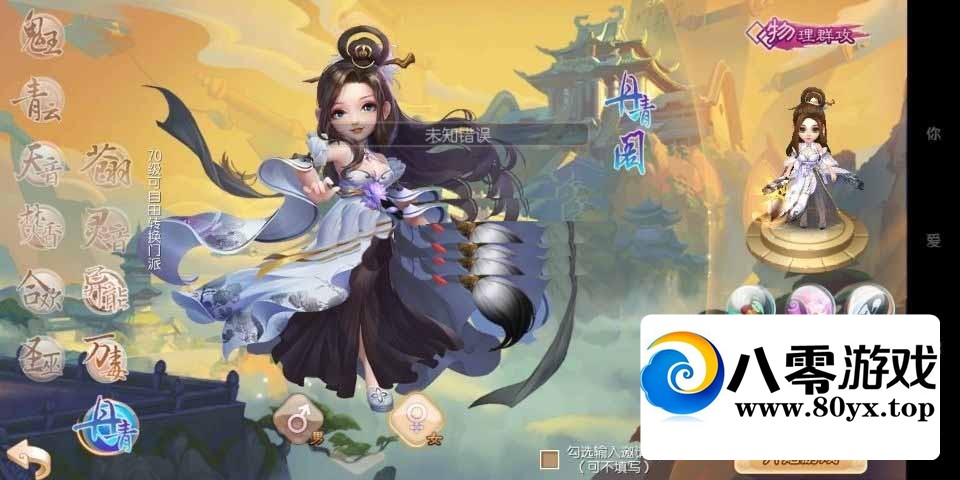 ߰桾14ְҵ+֤5610 :Ϸ ID:73075