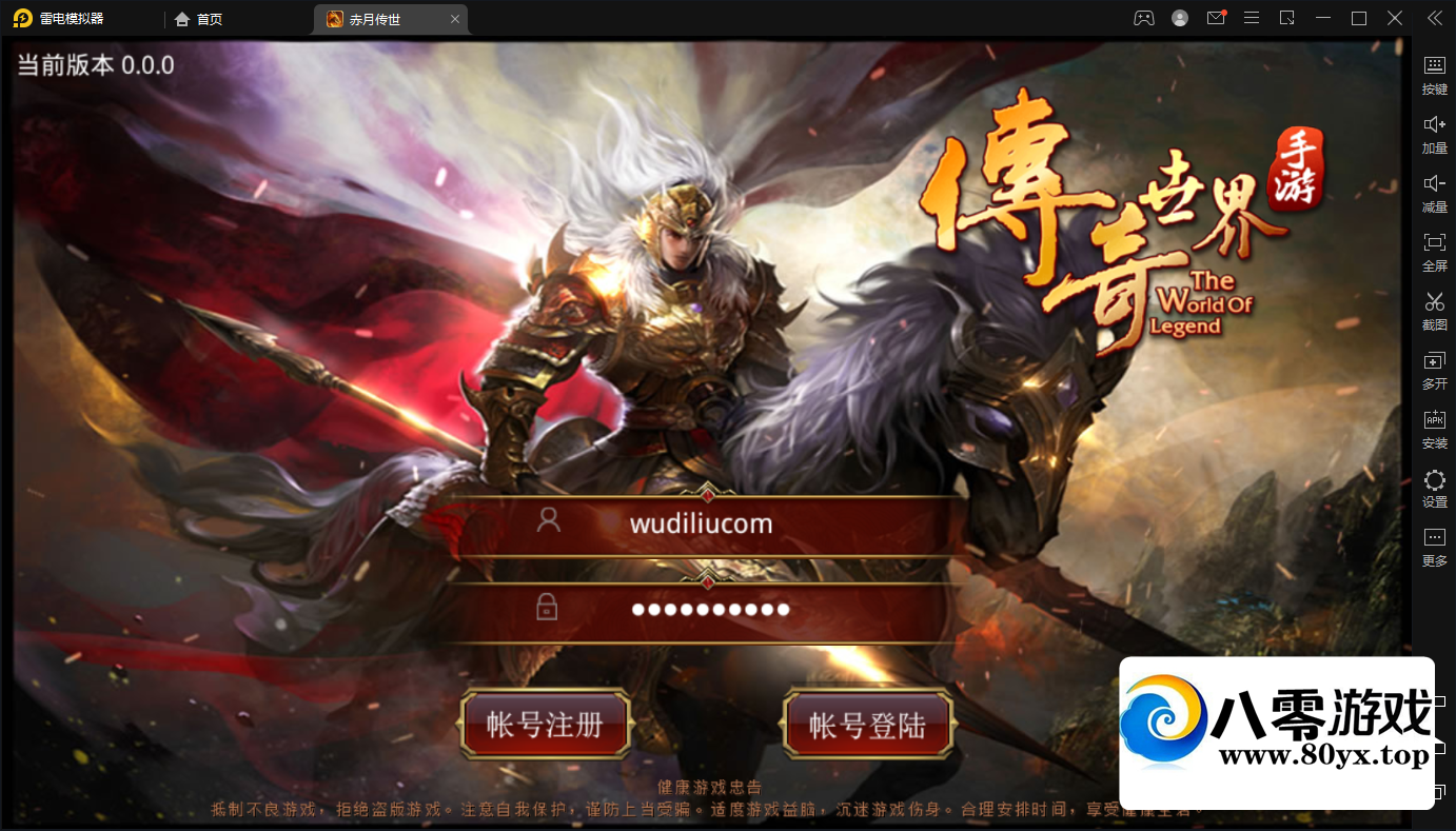 ´ʮФսĵڶ+Ȩ̨+һԶű7627 :Ϸ ID:73344