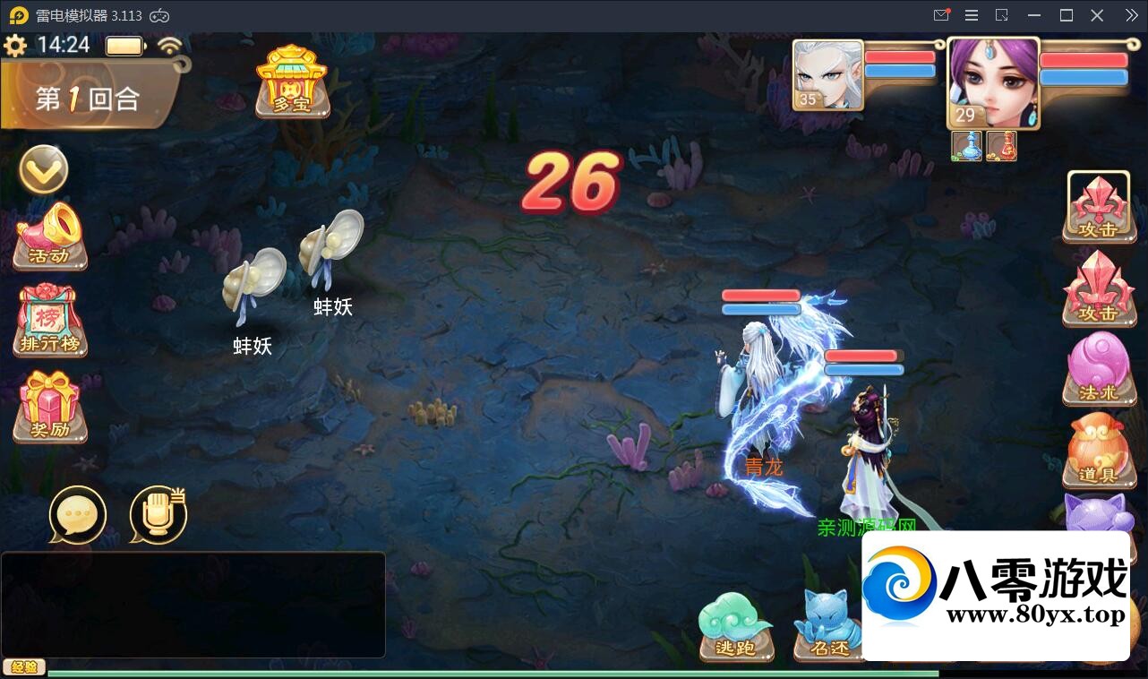 󻰽ڰԱˡ2021Winһ+Ӫ̨+Ƶ̳4726 :Ϸ ID:73345