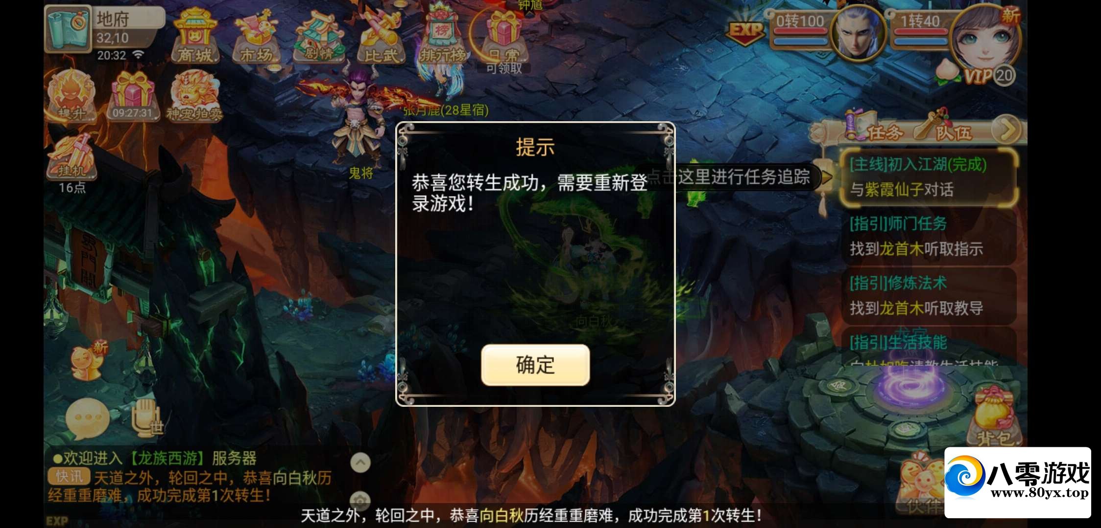Ʒ3.2.0ο+GM̨+12ֱ+װ+Գ+Ƶ̳4819 :Ϸ ID:73417