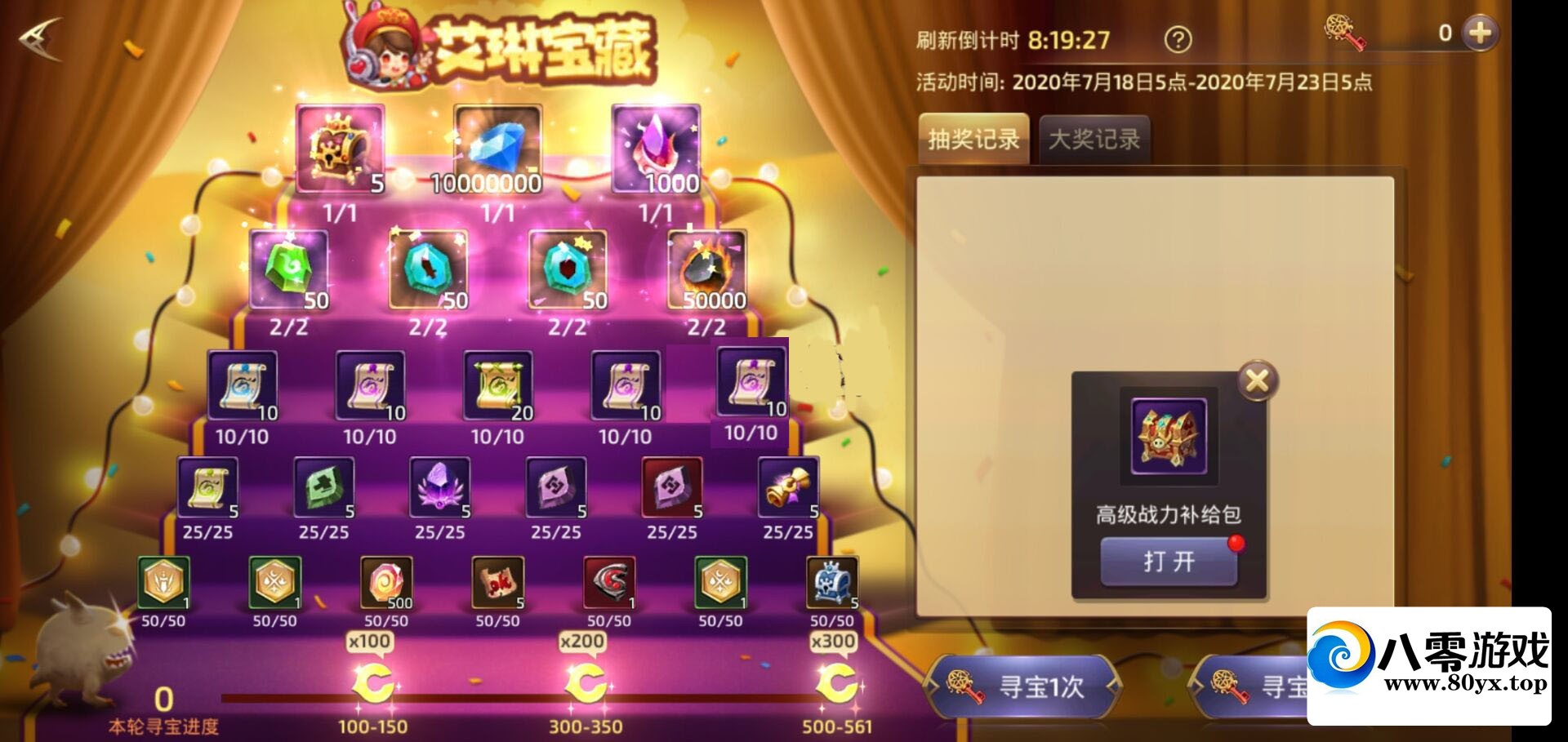 ֮ɭLinuxֹ+׿ƻ˫+̨+IOSȥ+Ƶ̳1060 :Ϸ ID:73419