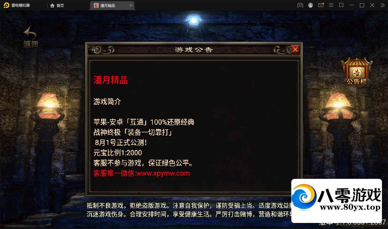 ս桿 ¾Ʒ+Ƶ̳+ȱļ6618 :Ϸ ID:73420