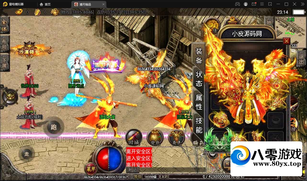 ս桿 ¾Ʒ+Ƶ̳+ȱļ8080 :Ϸ ID:73420