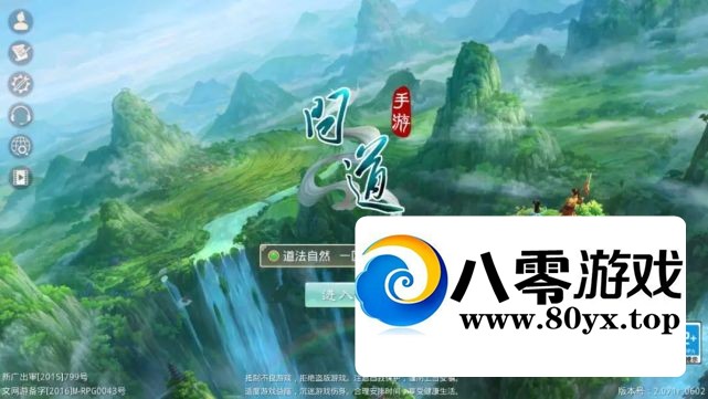 ʵγ6.5winҵˣ蹤+Ƶ̳̣7109 :Ϸ ID:73443