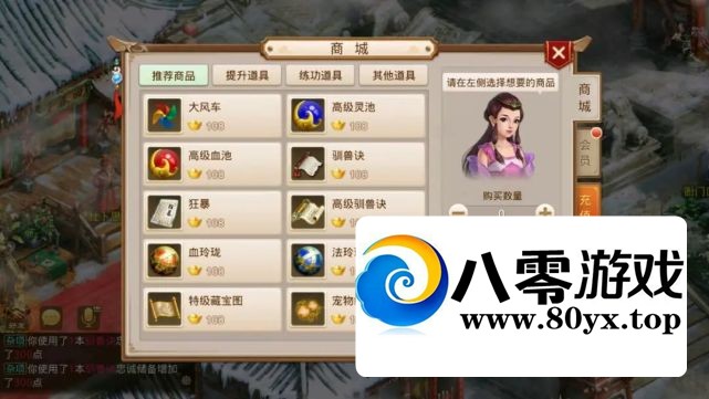 ʵγ6.5winҵˣ蹤+Ƶ̳̣3223 :Ϸ ID:73443