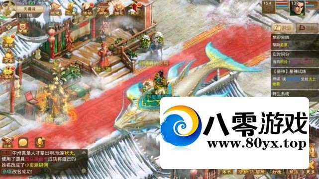 ʵγ6.5winҵˣ蹤+Ƶ̳̣3046 :Ϸ ID:73443