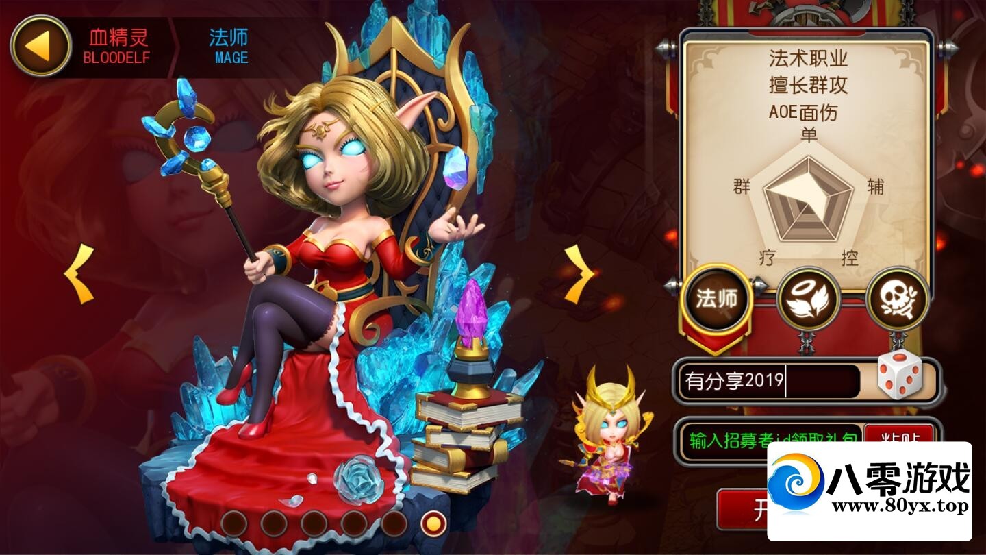 γװûز4856 :Ϸ ID:73539