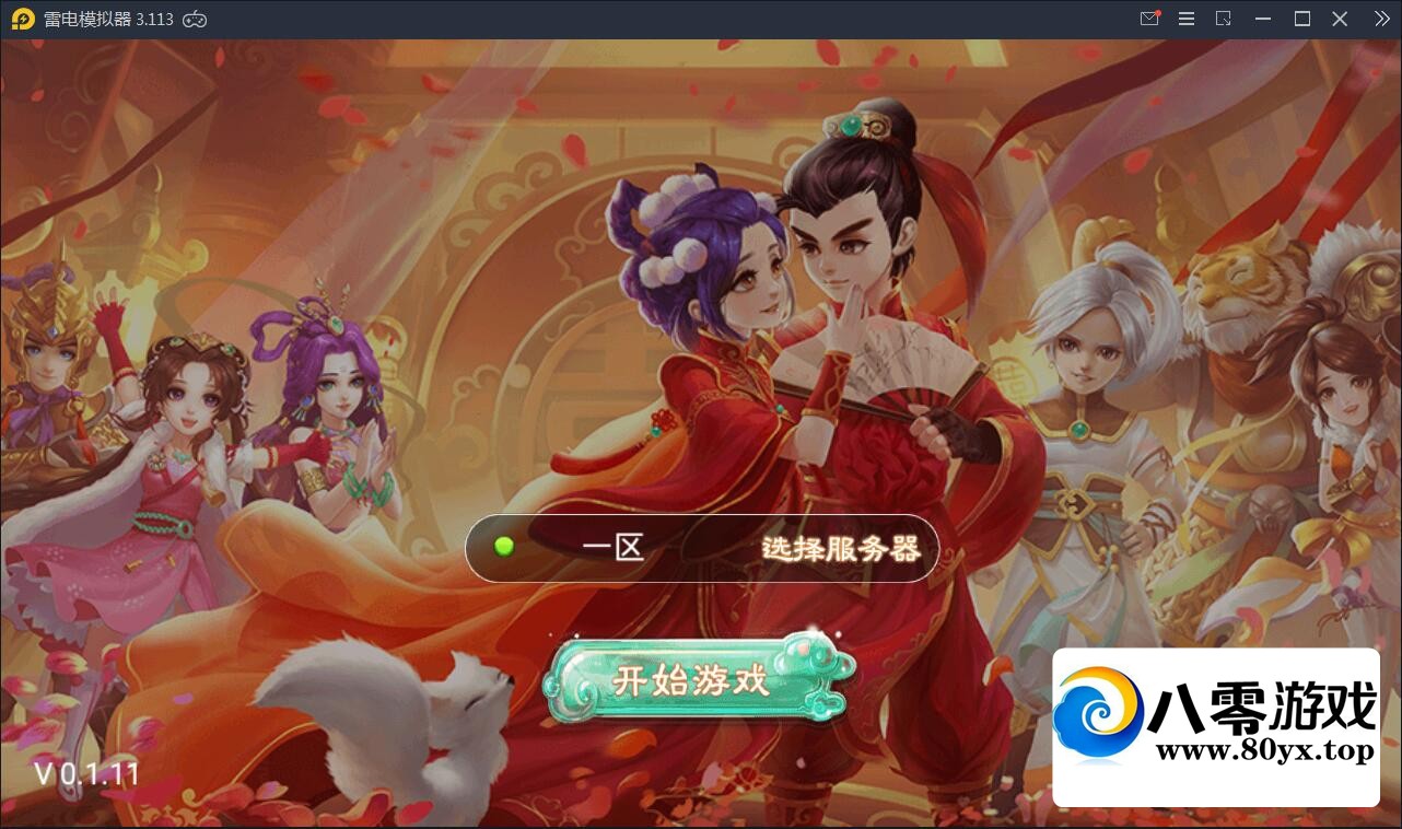 󻰱Ӱ汾 ײ ˿Ƶ̳4924 :Ϸ ID:73565