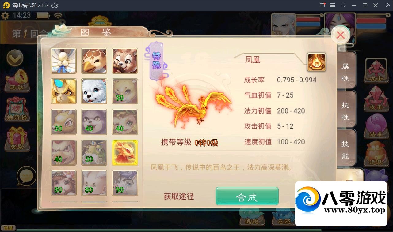 󻰱Ӱ汾 ײ ˿Ƶ̳4076 :Ϸ ID:73565