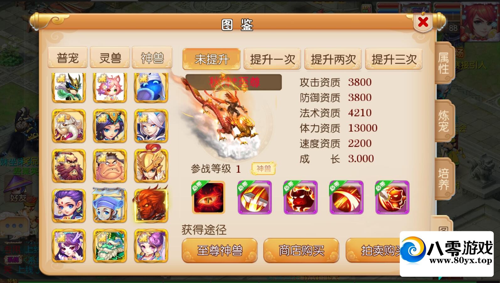 ζ˫+๦GM̨+ע+Ƶ3865 :Ϸ ID:73757