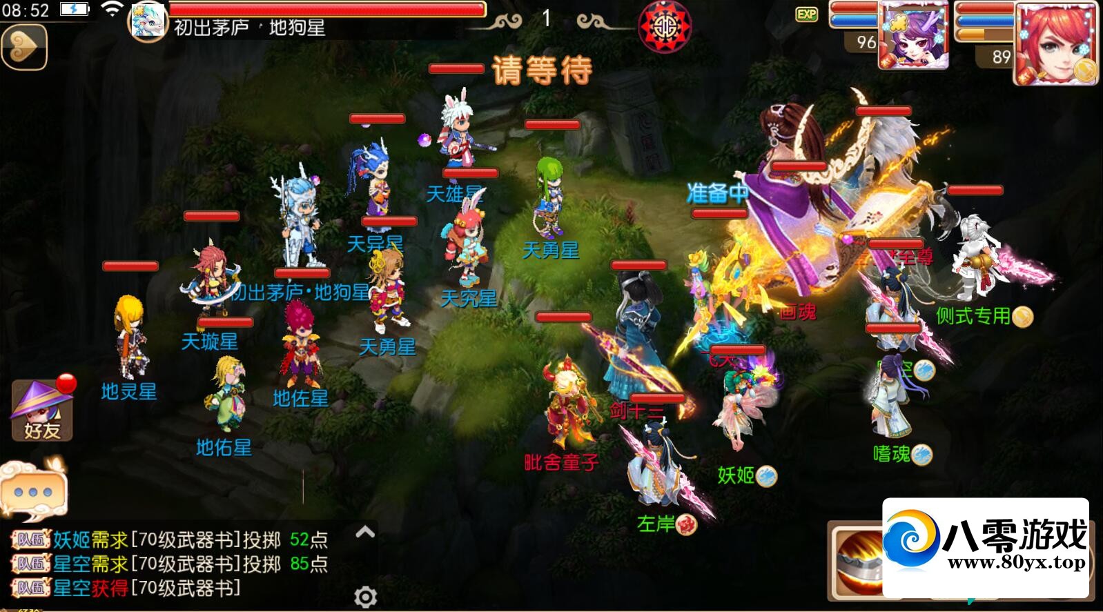 ζ˫+๦GM̨+ע+Ƶ9850 :Ϸ ID:73757