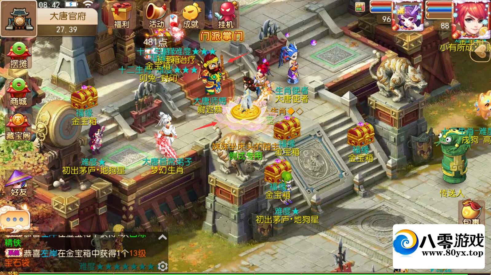 ζ˫+๦GM̨+ע+Ƶ601 :Ϸ ID:73757