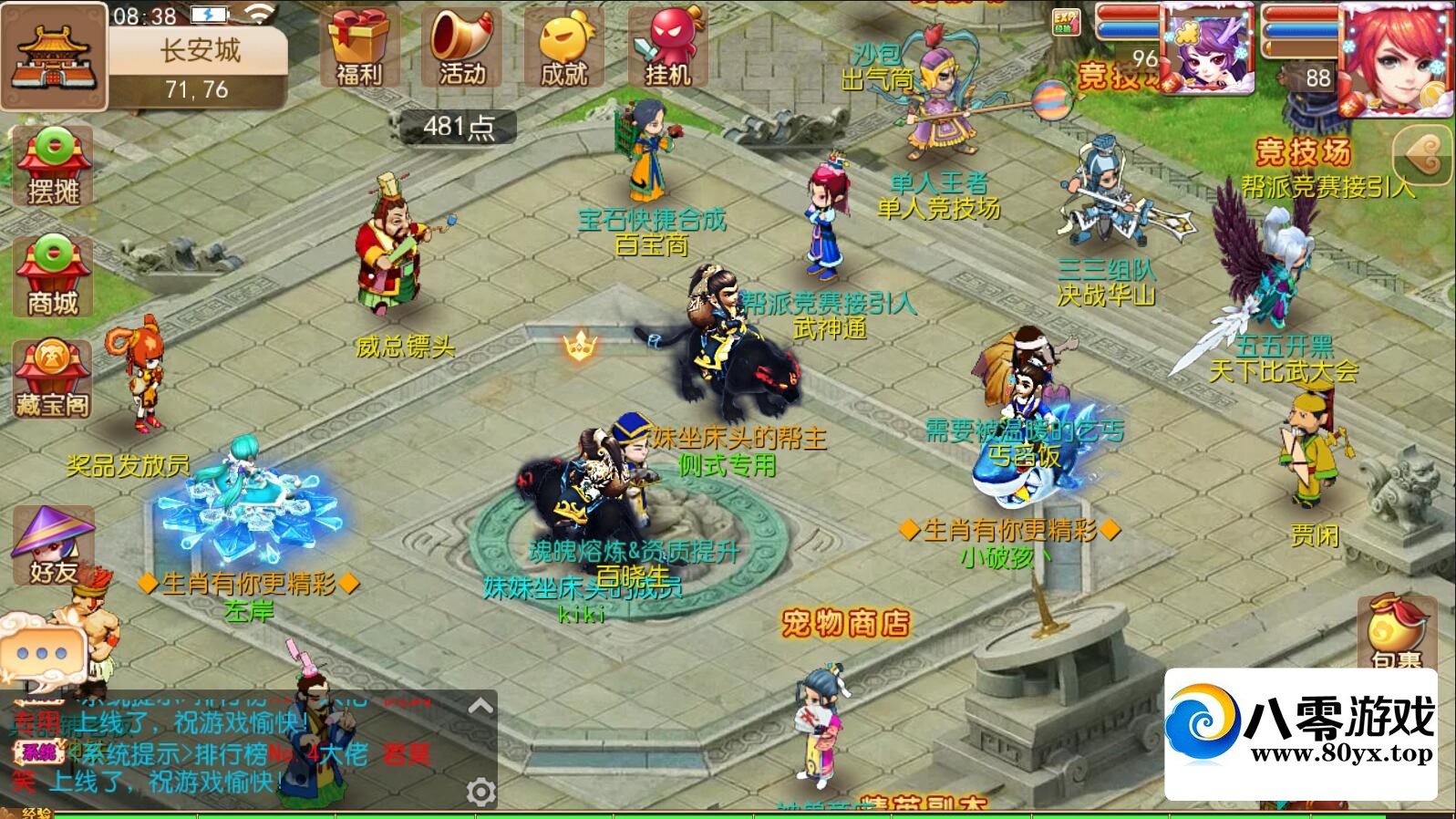 ζ˫+๦GM̨+ע+Ƶ1147 :Ϸ ID:73757