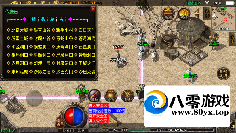 ¸1.76桿winһ+̳6666 :Ϸ ID:73808