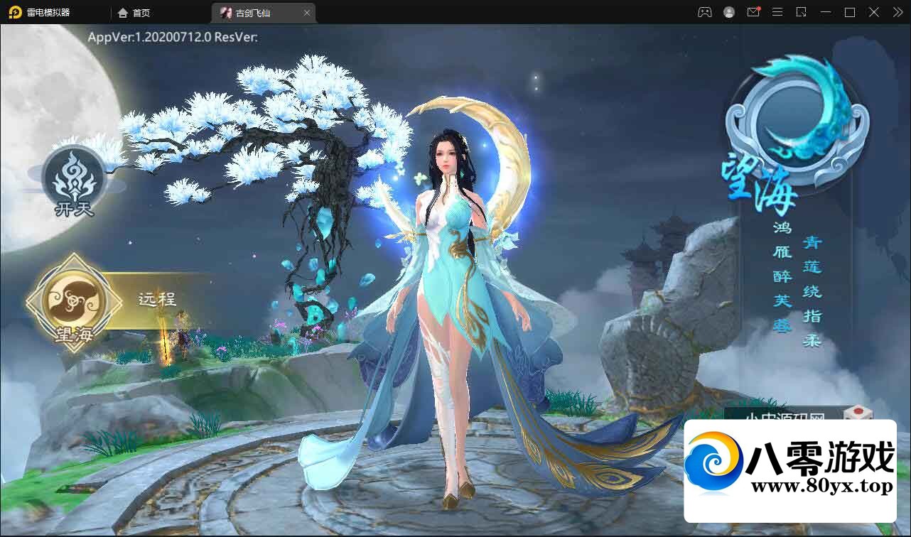 Žɸ°һ+֤+Ȩ̨+Ƶ̳3005 :Ϸ ID:73813