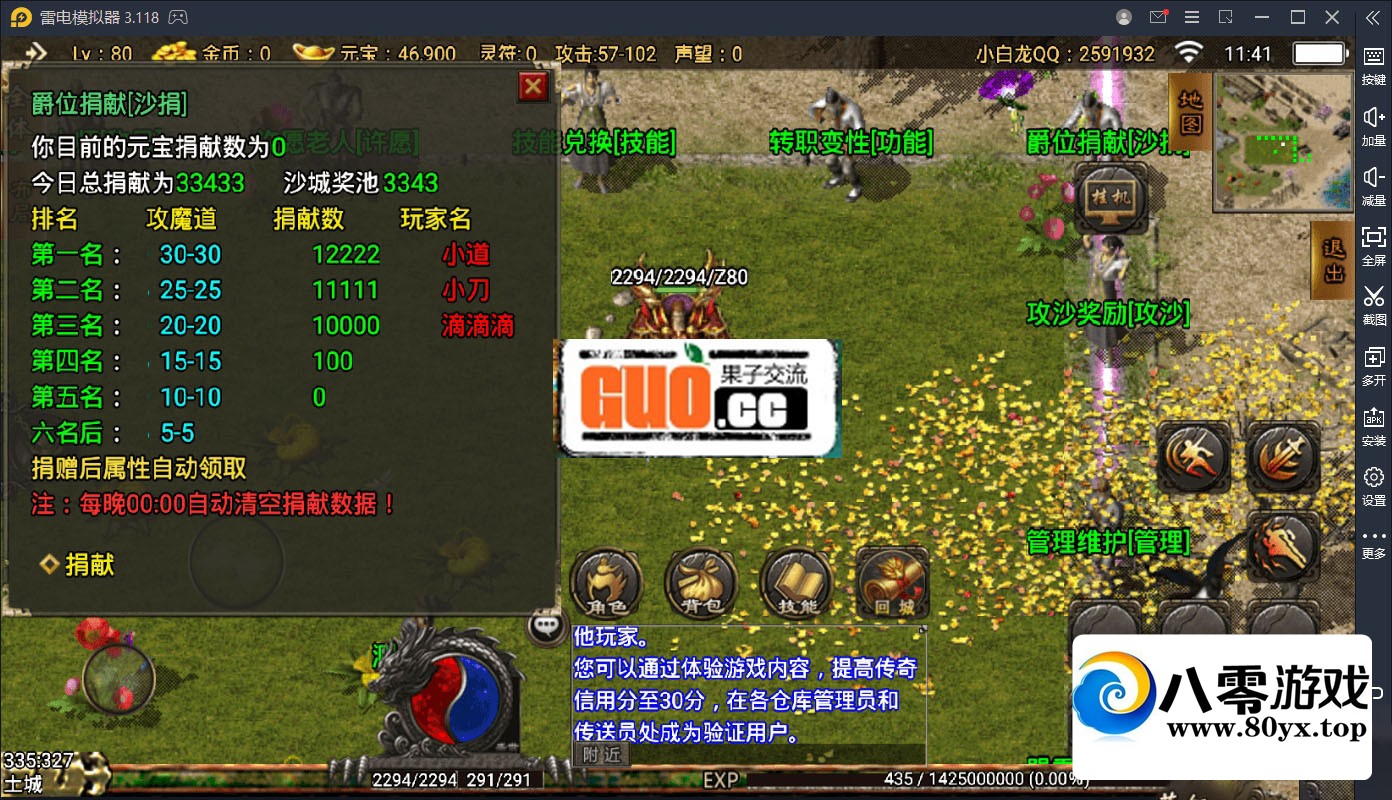 ս��������ٸ����޸����촫��87 ����:������Ϸ ����ID:74523