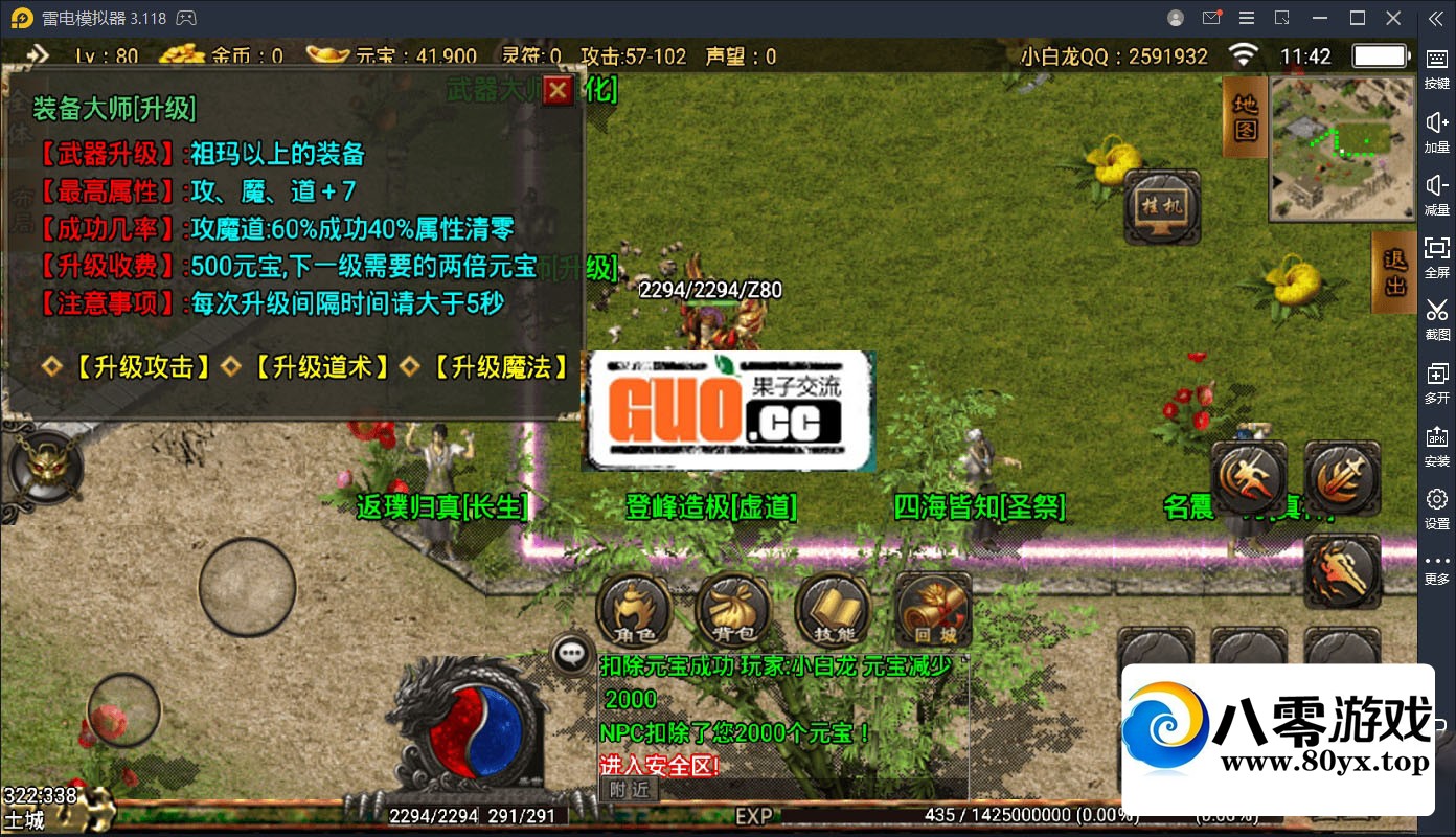 ս��������ٸ����޸����촫��6318 ����:������Ϸ ����ID:74523