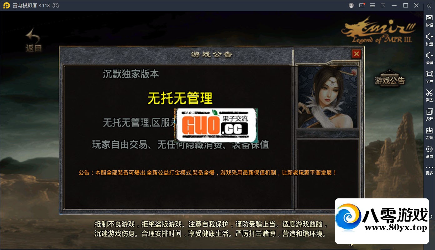 ս��������ٸ����޸����촫��5163 ����:������Ϸ ����ID:74523