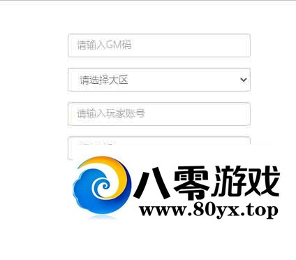 ûӰ1Linuxֹ+GM̨+׿+Ƶ̳6276 :Ϸ ID:74657