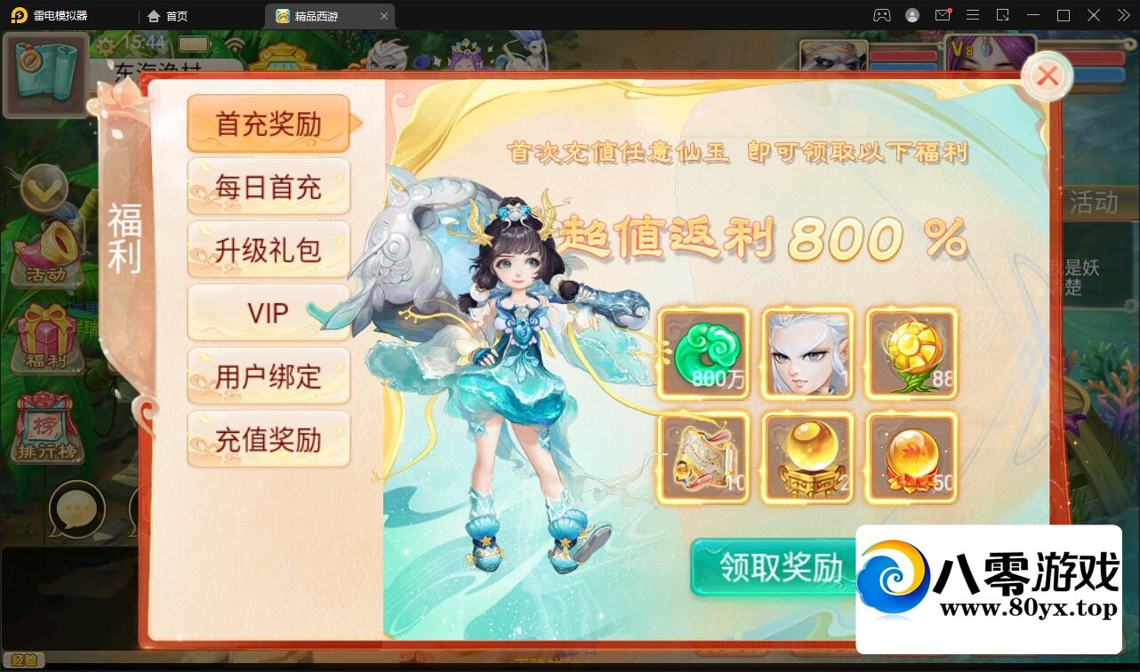 ξƷ--Ƴ--ʱװЧ---7581 :Ϸ ID:74722