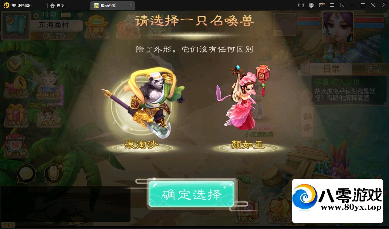 ξƷ--Ƴ--ʱװЧ---1650 :Ϸ ID:74722