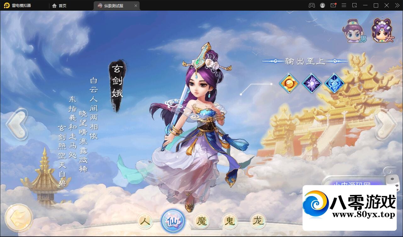 ݸ賤Winϵ+׿ƻ8911 :Ϸ ID:74886