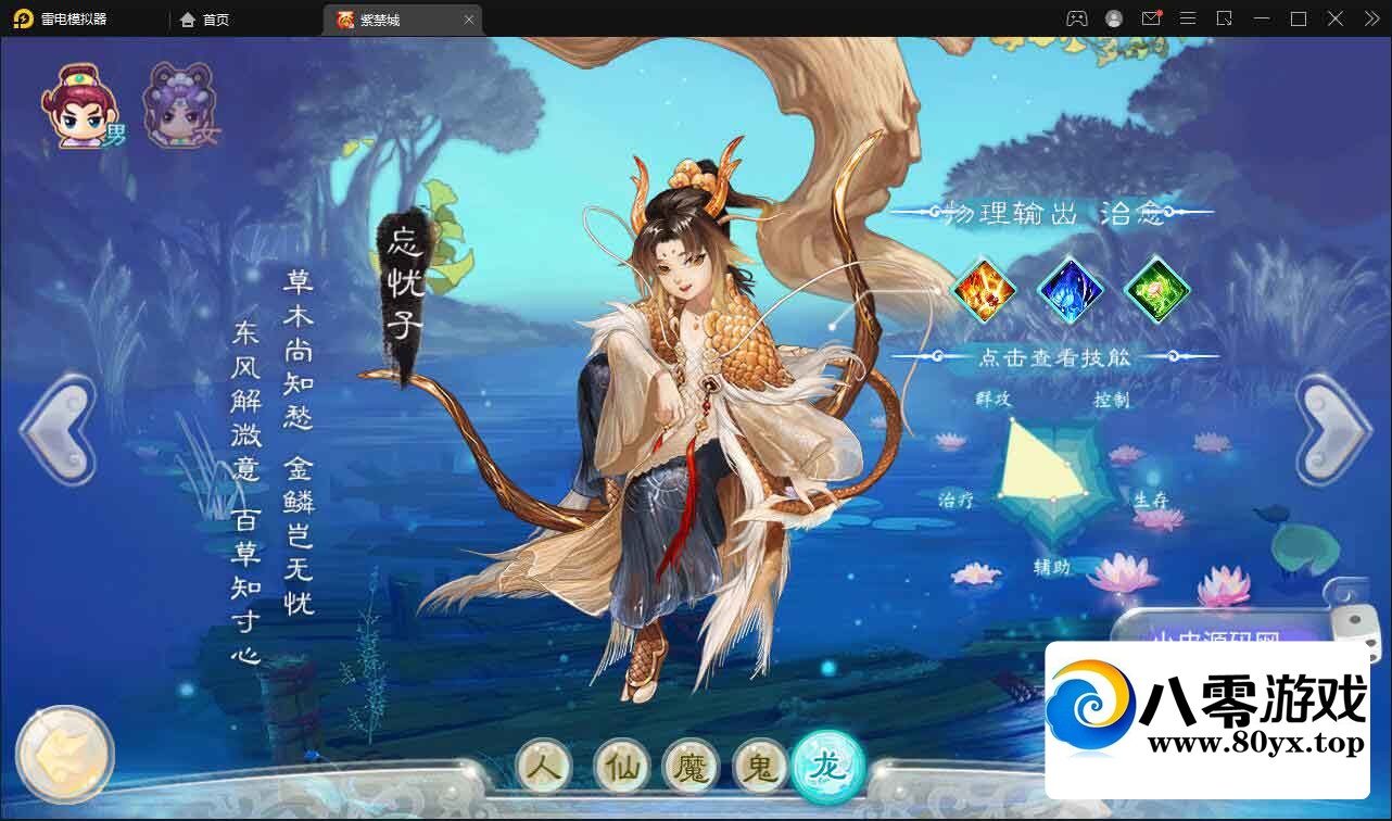 ��Ʒ����֮�Ͻ�֮��WIN���޸�+˫��+��̨+��Ƶ�̳�1234 ����:������Ϸ ����ID:74889
