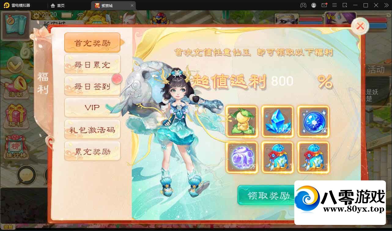 ��Ʒ����֮�Ͻ�֮��WIN���޸�+˫��+��̨+��Ƶ�̳�2238 ����:������Ϸ ����ID:74889