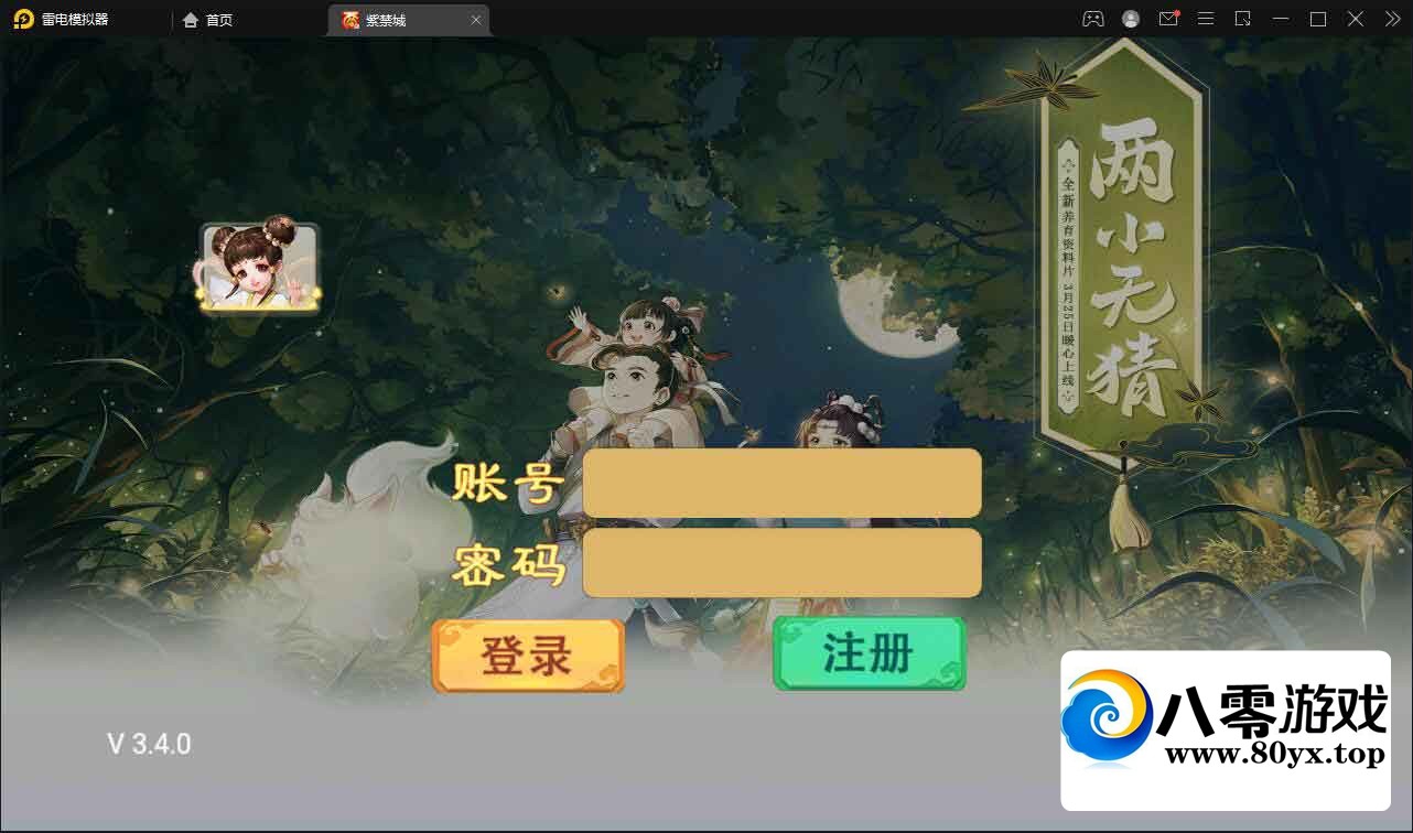 ��Ʒ����֮�Ͻ�֮��WIN���޸�+˫��+��̨+��Ƶ�̳�2816 ����:������Ϸ ����ID:74889