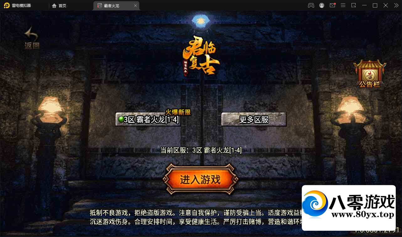 ½淨࣬߻--޸+̹7583 :Ϸ ID:74969