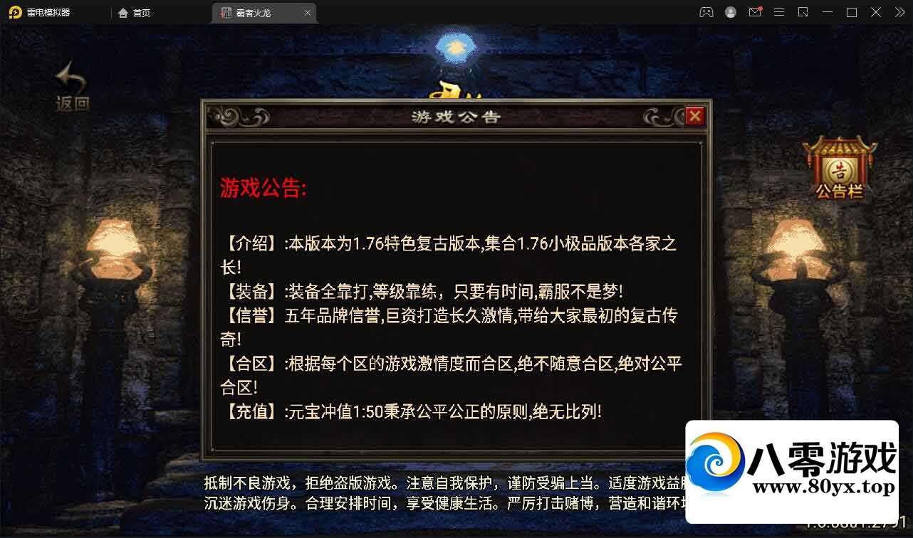 ½淨࣬߻--޸+̹8090 :Ϸ ID:74969