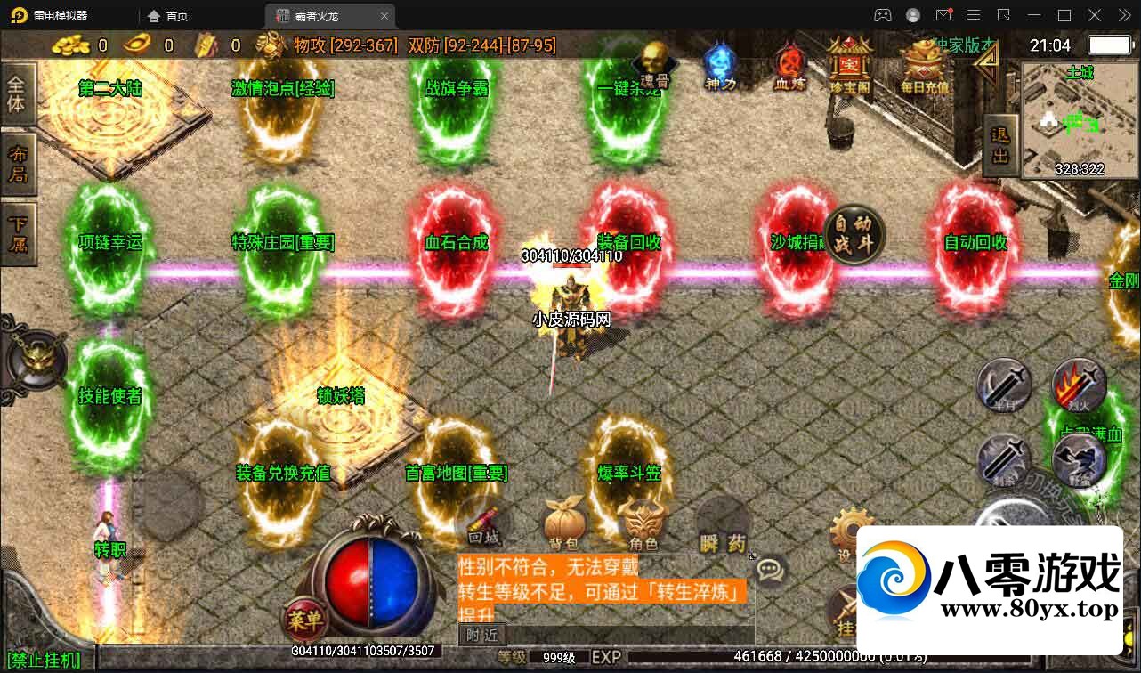 ½淨࣬߻--޸+̹2105 :Ϸ ID:74969