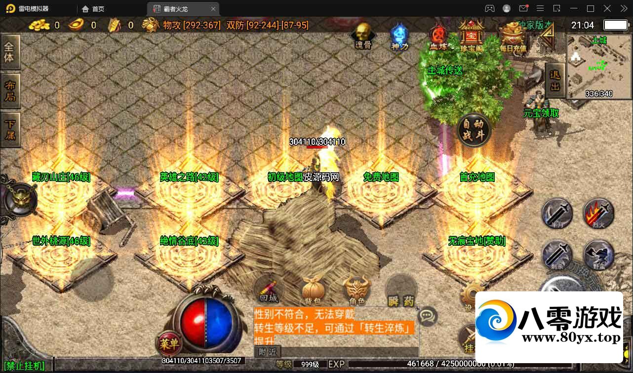 ½淨࣬߻--޸+̹2867 :Ϸ ID:74969