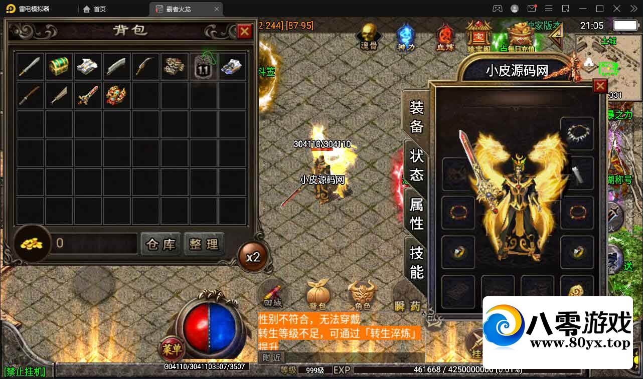 ½淨࣬߻--޸+̹5189 :Ϸ ID:74969