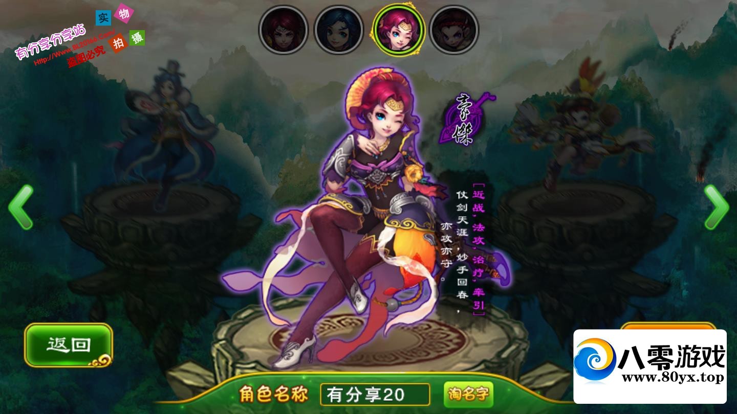 ��ָ��Q����winһ����+��ϸ�̳�+��ӪGM��̨+��׿����8528 ����:������Ϸ ����ID:74971