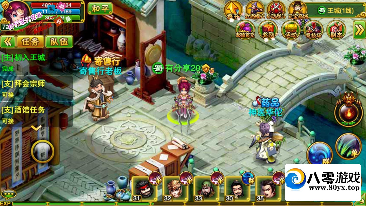 ��ָ��Q����winһ����+��ϸ�̳�+��ӪGM��̨+��׿����8243 ����:������Ϸ ����ID:74971