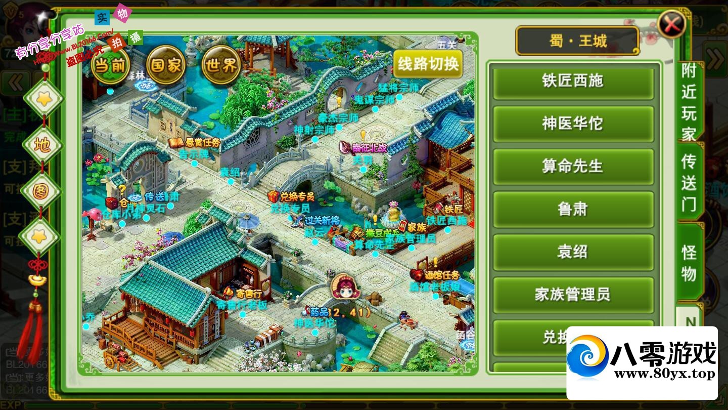 ��ָ��Q����winһ����+��ϸ�̳�+��ӪGM��̨+��׿����8634 ����:������Ϸ ����ID:74971