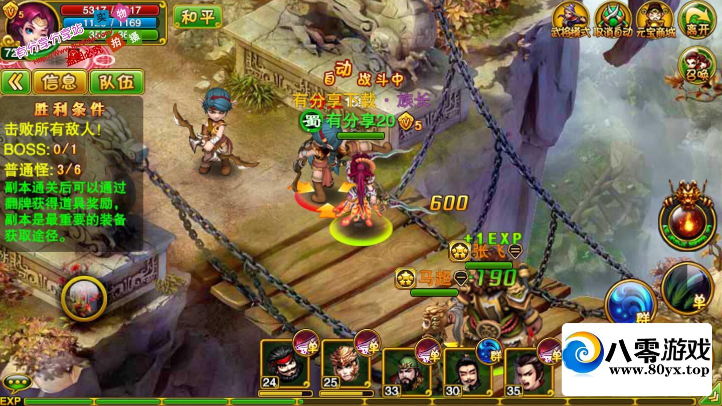 ��ָ��Q����winһ����+��ϸ�̳�+��ӪGM��̨+��׿����3279 ����:������Ϸ ����ID:74971