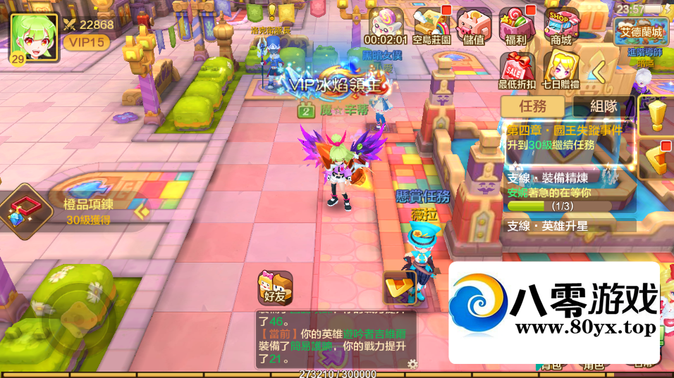֮սֹˣºϷĽ취7632 :Ϸ ID:75177