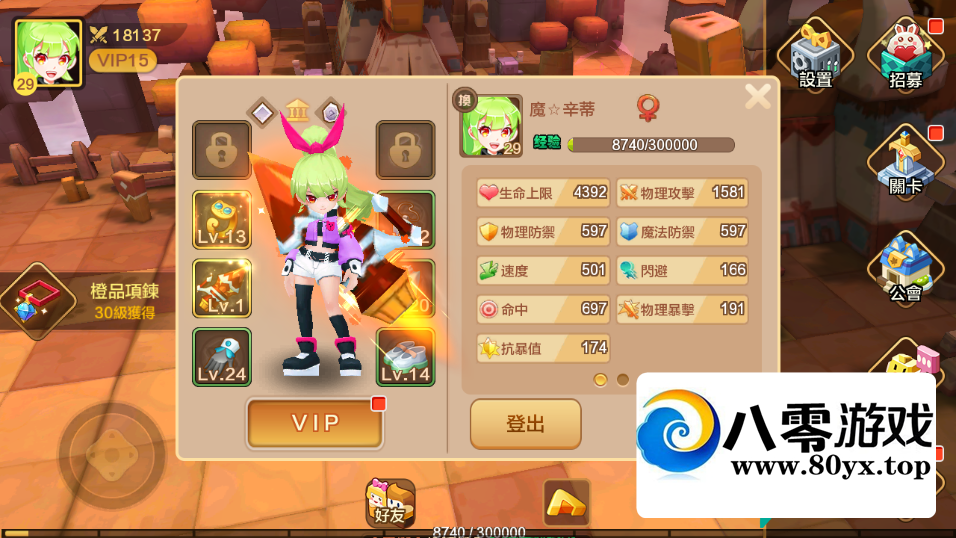 ֮սֹˣºϷĽ취3277 :Ϸ ID:75177