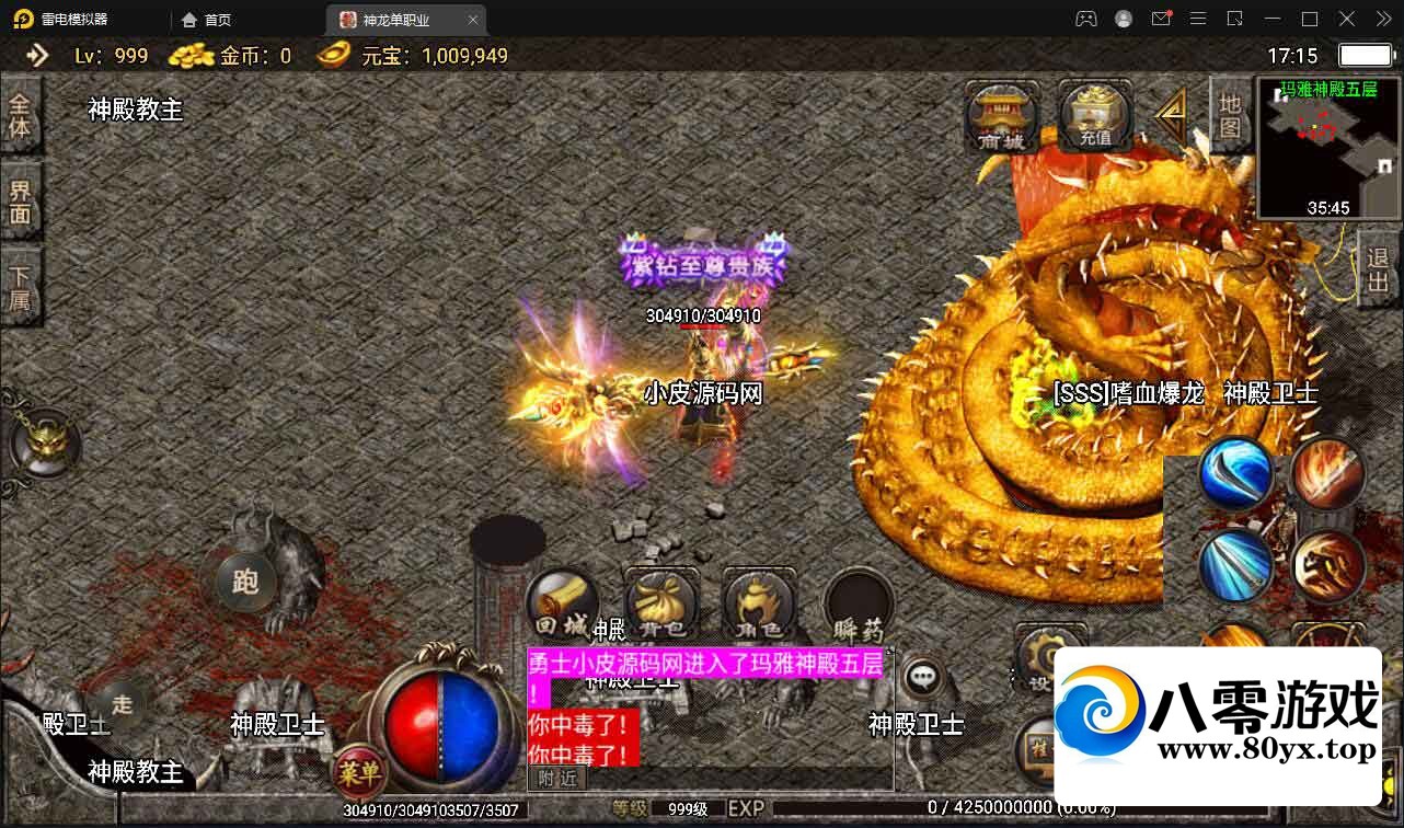 ٵְҵʬ桿GMȨ̨+ϸ̳1616 :Ϸ ID:75419