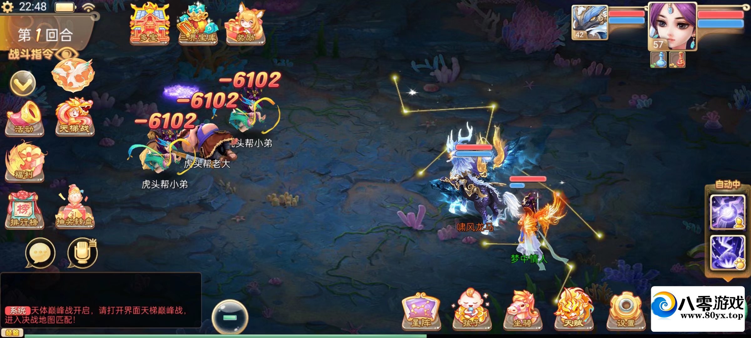 ����������Lin����������1211 ����:������Ϸ ����ID:75474