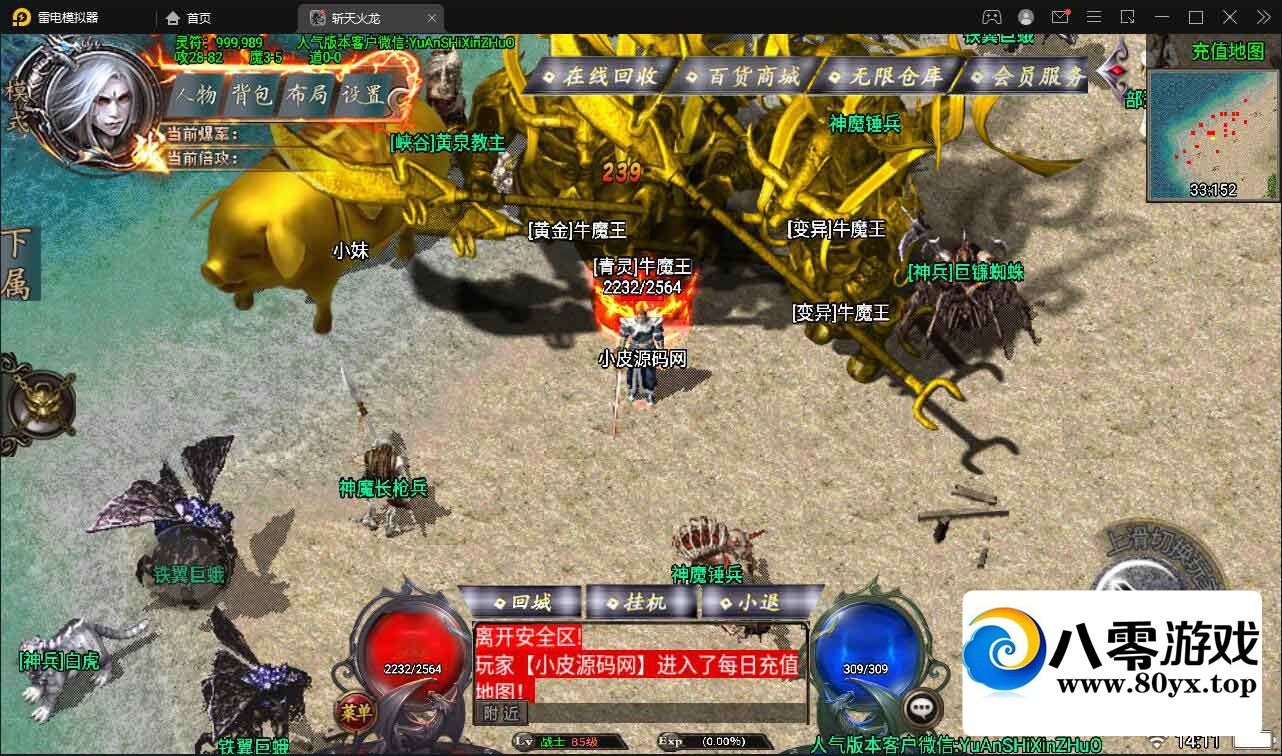 ն˫+GMȨƷ̨+Ƶ+һIP9301 :Ϸ ID:75478