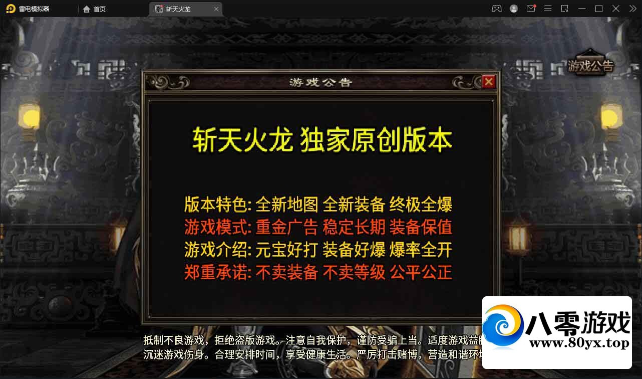 ն˫+GMȨƷ̨+Ƶ+һIP8844 :Ϸ ID:75478