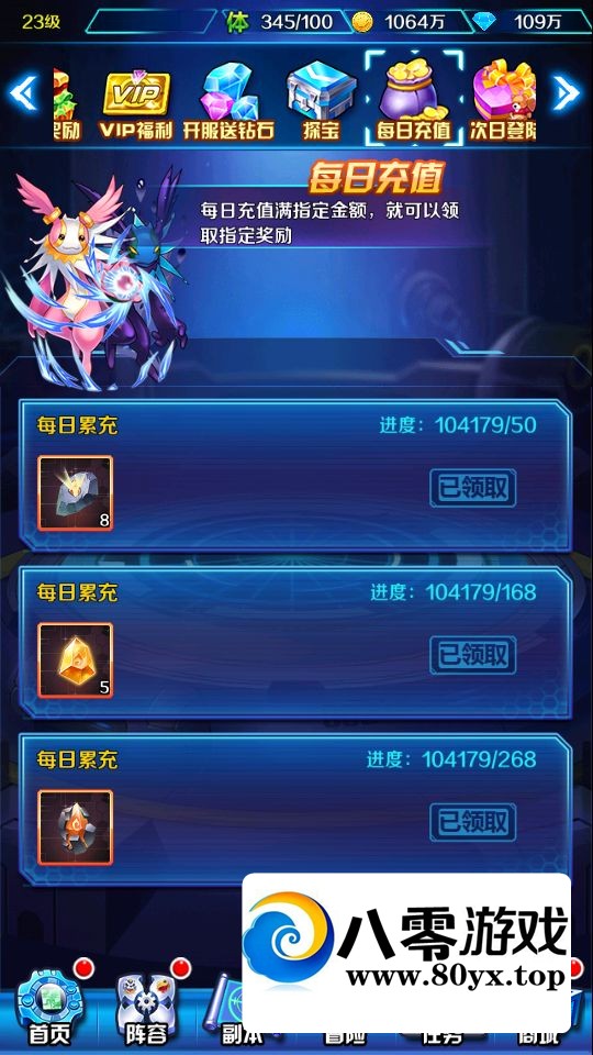 �������������硿2021����Winһ����1242 ����:������Ϸ ����ID:75480