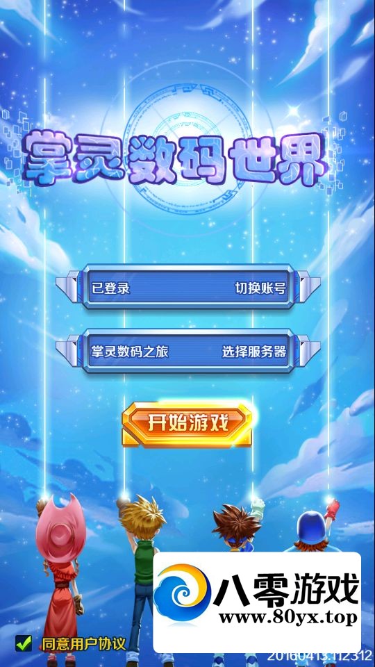 �������������硿2021����Winһ����6395 ����:������Ϸ ����ID:75480