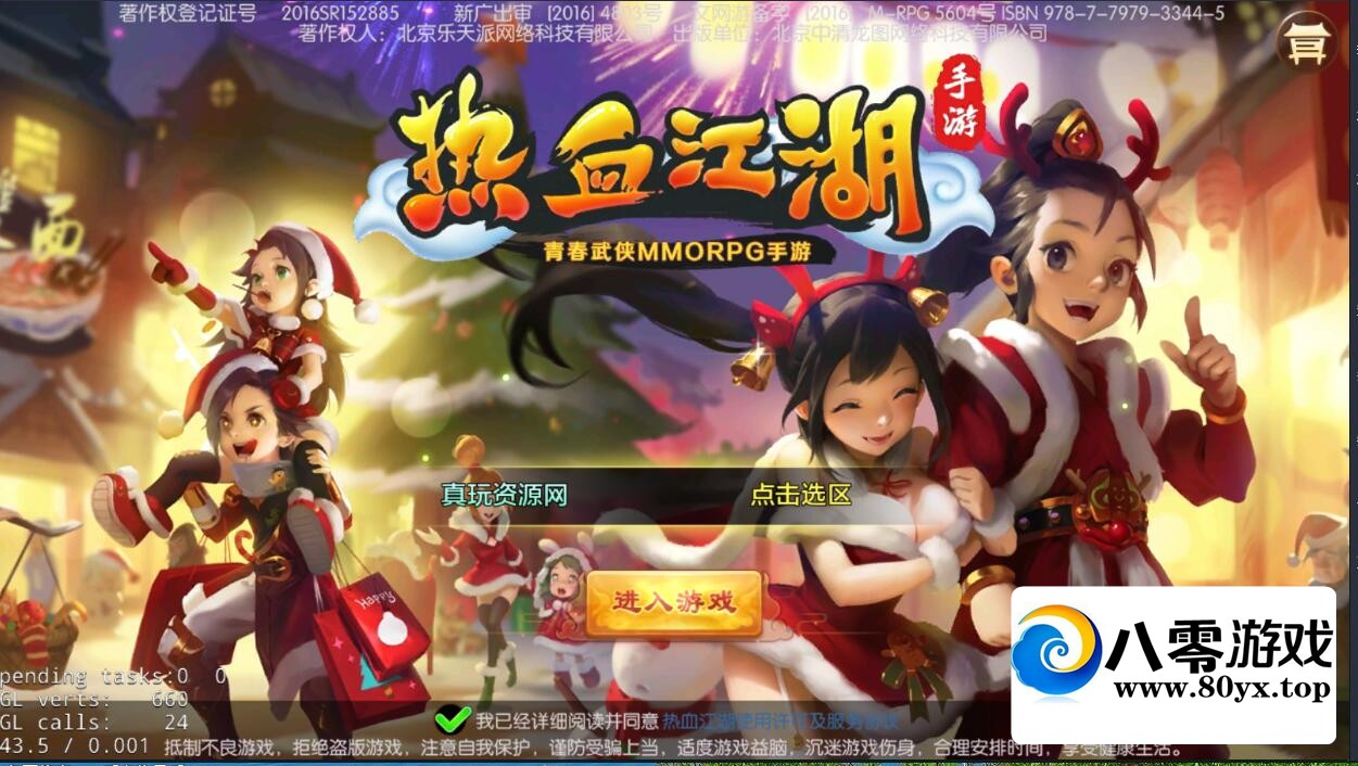 ��Ѫ����20.0�����һ����4738 ����:������Ϸ ����ID:75526