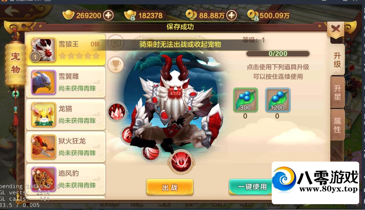 ��Ѫ����20.0�����һ����9297 ����:������Ϸ ����ID:75526